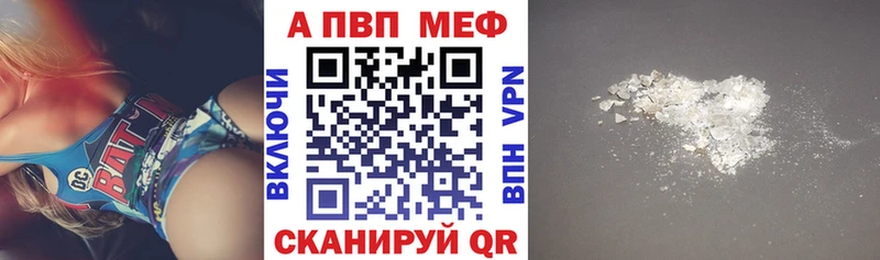 Alpha-PVP VHQ купить сайты Холм