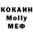 Кетамин VHQ Mangl Cet