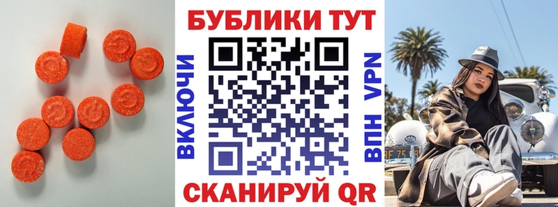 купить наркоту  Холм  Ecstasy Cube 