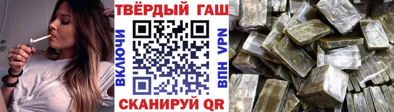 ГАШИШ 40% ТГК  что такое   Холм 