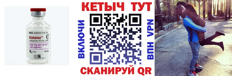 blacksprut tor  Холм  КЕТАМИН VHQ 
