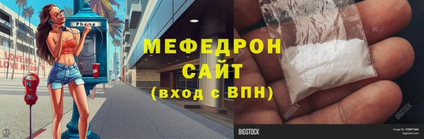 мескалин Лагань