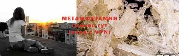 молекула духа Волоколамск