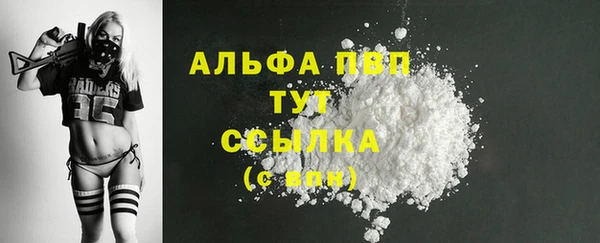 гидропоника Карабаш