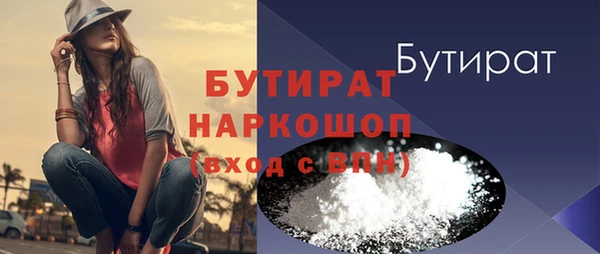 молекула духа Волоколамск