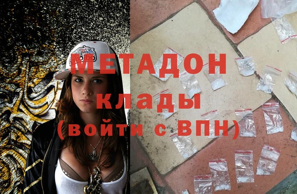 ECSTASY Ладушкин