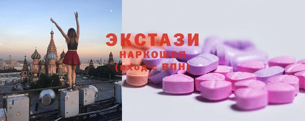 молекула духа Волоколамск