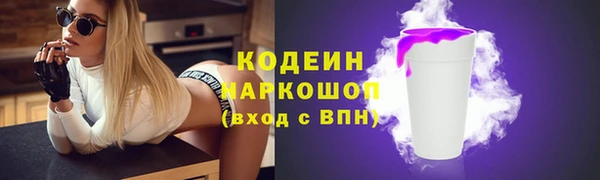 MESCALINE Волосово