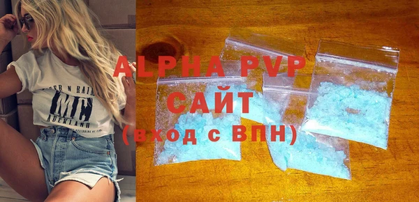 молекула духа Волоколамск