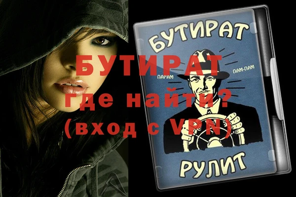 apvp Володарск