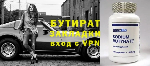 мескалин Лагань