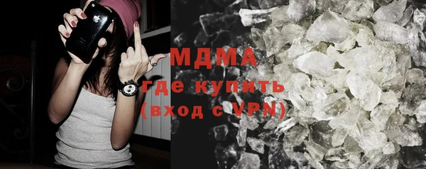молекула духа Волоколамск