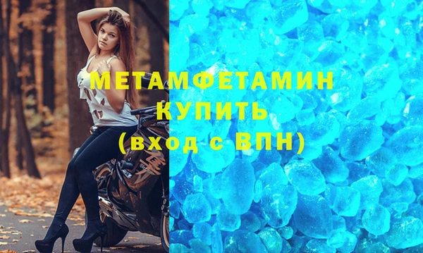 молекула духа Волоколамск