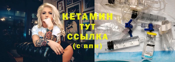 молекула духа Волоколамск
