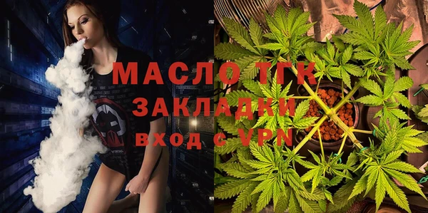 MESCALINE Волосово