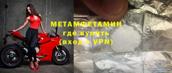 apvp Володарск