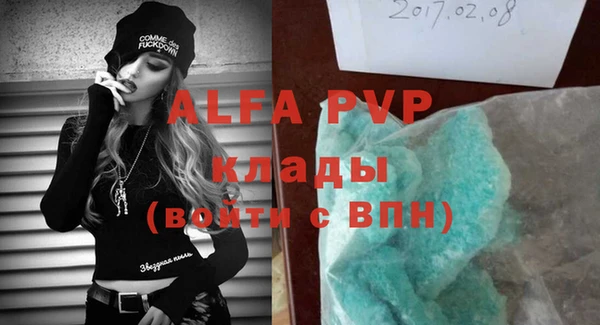 MESCALINE Волосово