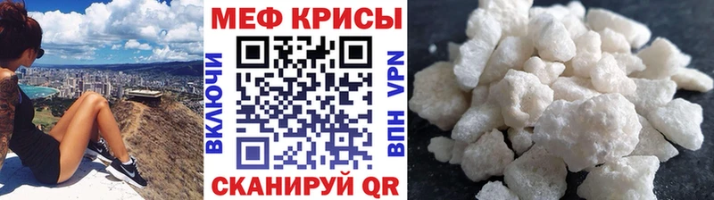 Меф 4 MMC  Холм 