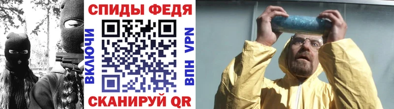 МЕТАМФЕТАМИН винт  Холм 