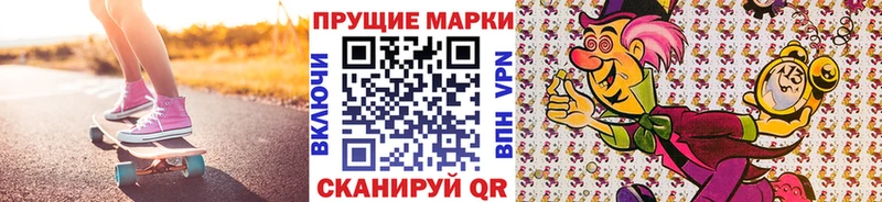 Наркотические марки 1500мкг  сколько стоит  это телеграм  Холм 