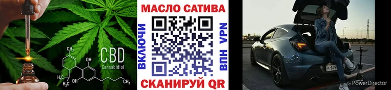 Дистиллят ТГК вейп с тгк купить наркотик hydra как войти Холм